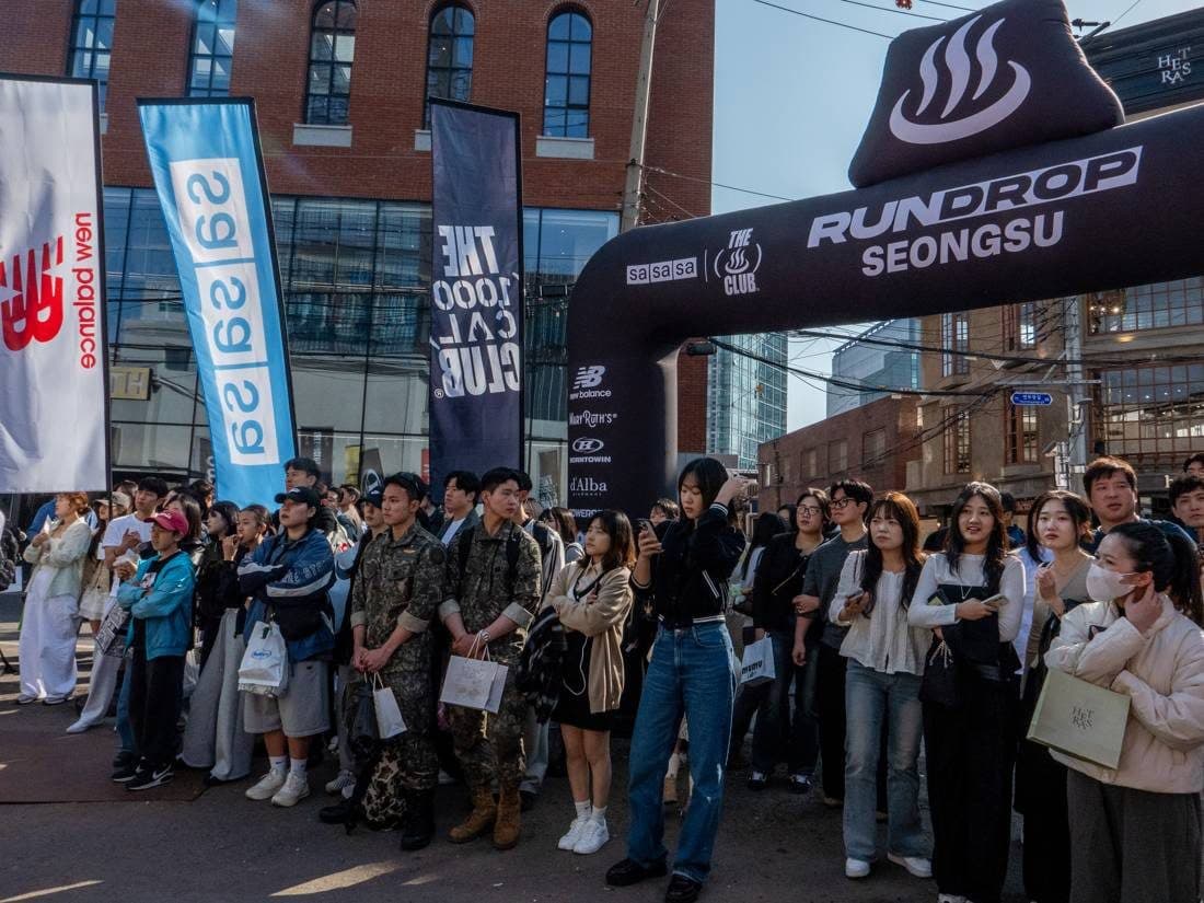 RUNDROP 게이트