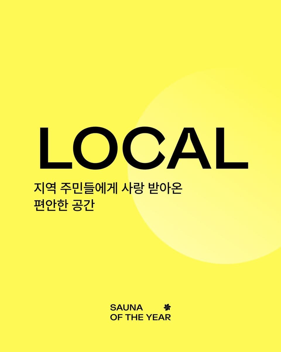 LOCAL 테마