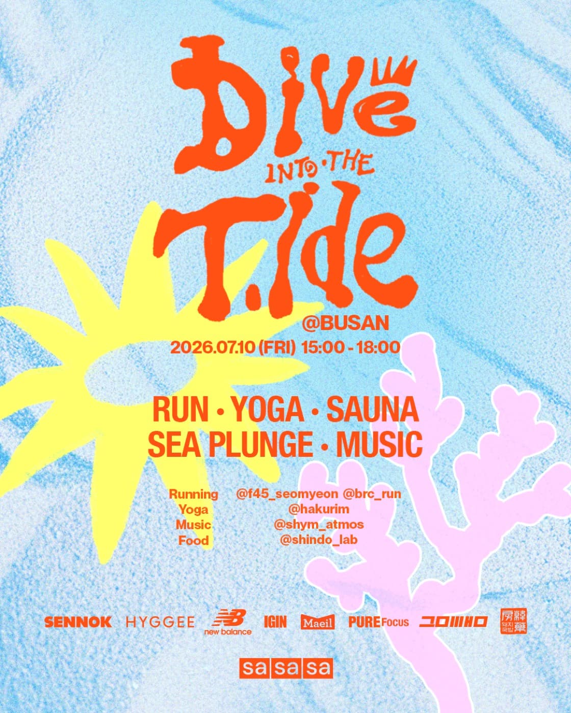 DIVE INTO THE TIDE 공식 포스터